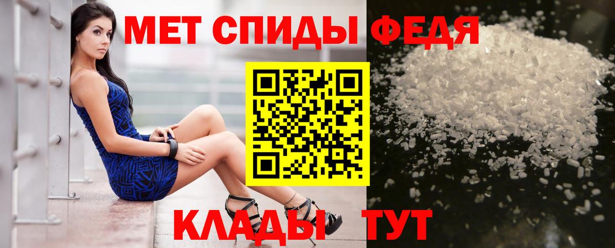 Amphetamine 97% Миасс