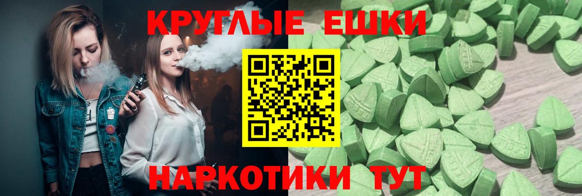 Ecstasy  ЭКСТАЗИ Cube  Вход с VPN  Миасс  Экстази DUBAI 