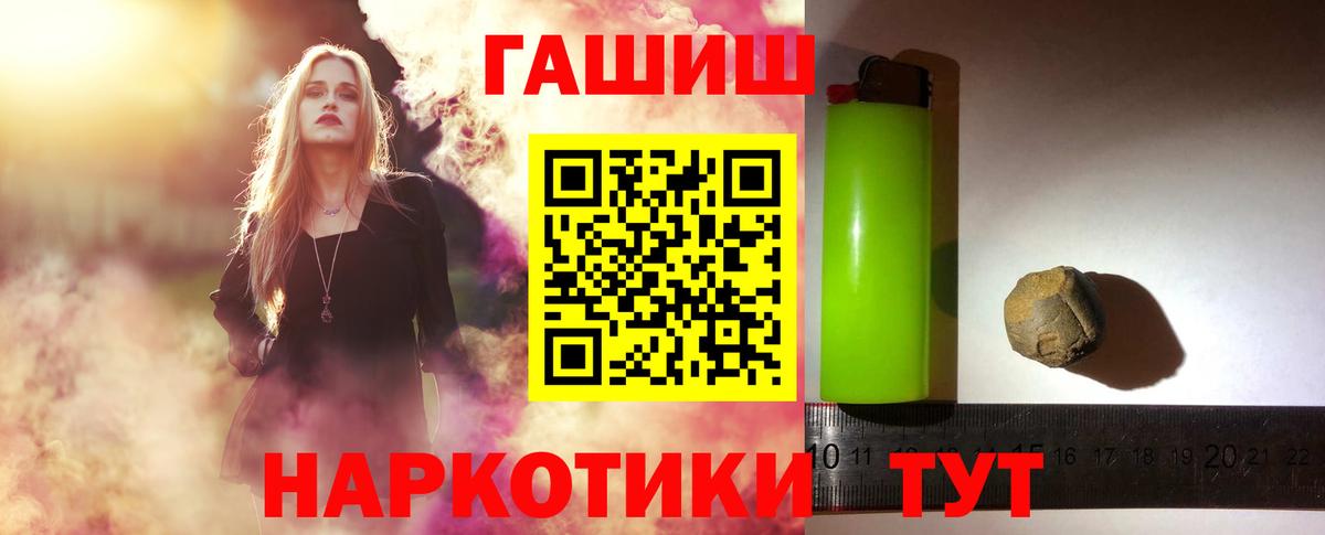 Гашиш VHQ Миасс