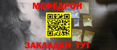 амф Чебаркуль