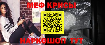 MDMA Шебекино