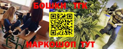 MDMA Шебекино