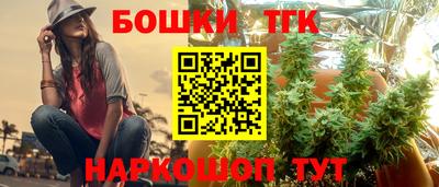 MDMA Шебекино