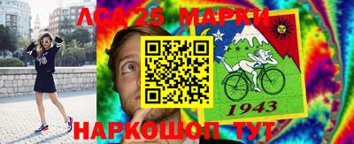 амф Чебаркуль