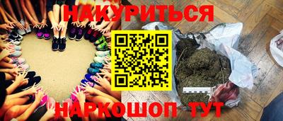 ПСИЛОЦИБИНОВЫЕ ГРИБЫ Чапаевск