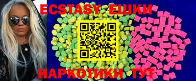 mix Шахты