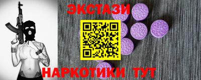 ПСИЛОЦИБИНОВЫЕ ГРИБЫ Чапаевск