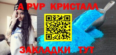 MDMA Шебекино