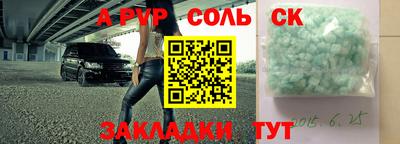 гашиш Чебоксары