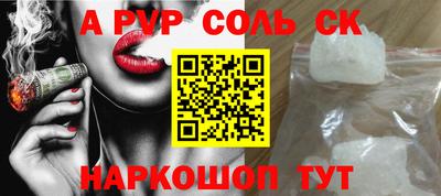 MDMA Шебекино