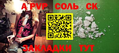 ПСИЛОЦИБИНОВЫЕ ГРИБЫ Чапаевск
