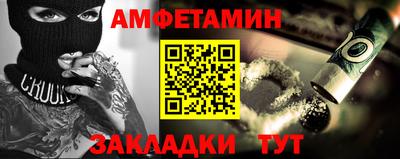 MDMA Шебекино