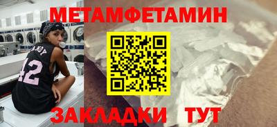 MDMA Шебекино