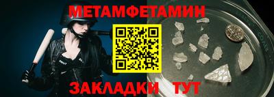 mix Шахты