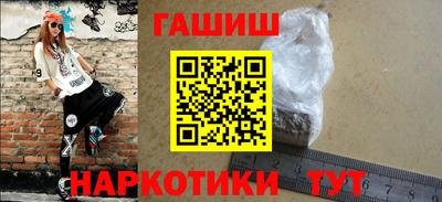 кокаин VHQ Шелехов