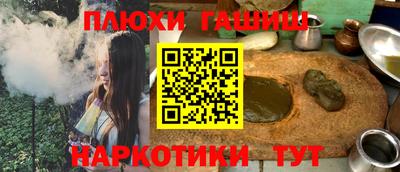 кокаин VHQ Шелехов