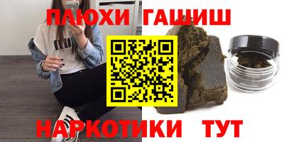 ПСИЛОЦИБИНОВЫЕ ГРИБЫ Чапаевск