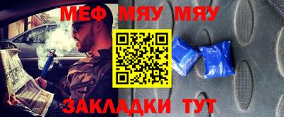 кокаин VHQ Шелехов