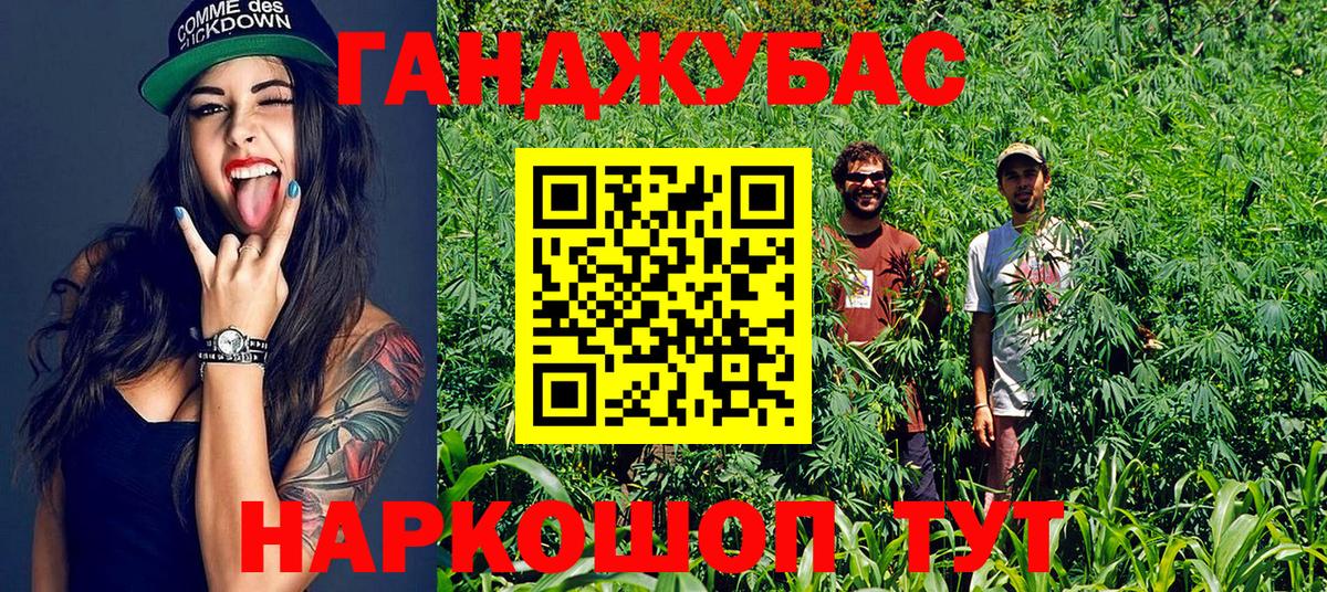 Бошки марихуана марихуана  Вход с VPN  Конопля VHQ  Марихуана тримм  Миасс 